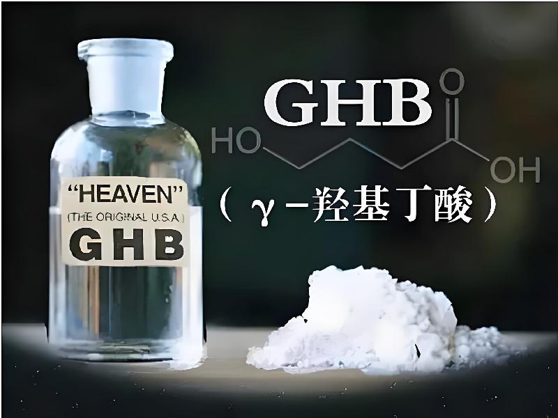 迷香水正品2169-Gfkp型号